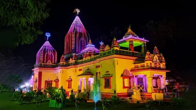 Shri Ram Mandir Ayodhya Dham